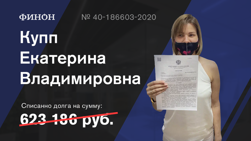 Анти кредитное бюро финон отзывы