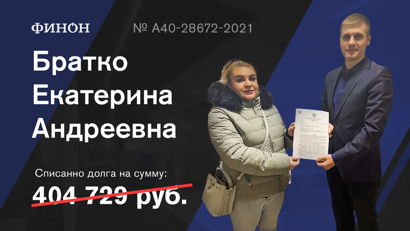 Анти кредитное бюро финон отзывы