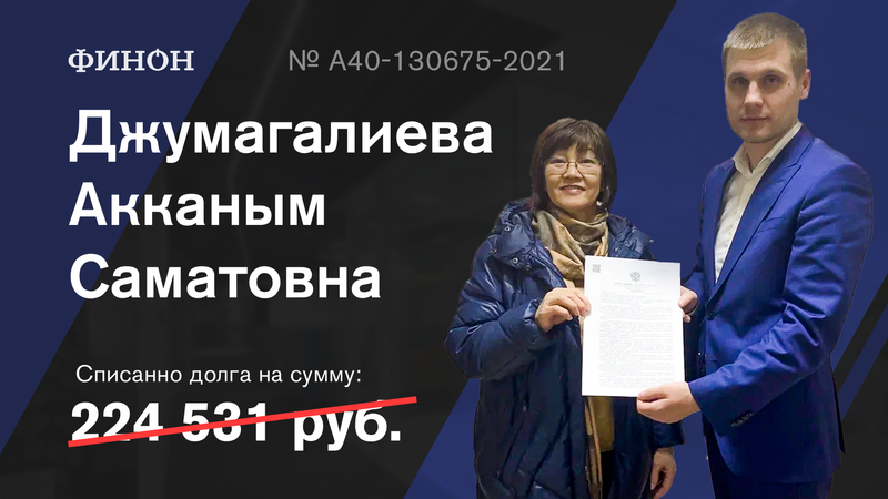 Анти кредитное бюро финон отзывы. Книги Финон
