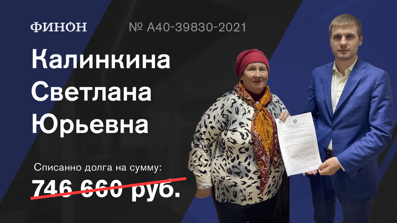 Финон оtzovnik. Книги финон. Финон отзывы реальных людей. Финон фото клиентов. Финон оtzovnik.