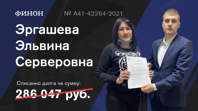 Анти кредитное бюро финон отзывы