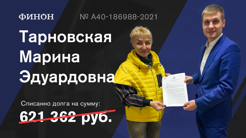 Анти кредитное бюро финон отзывы